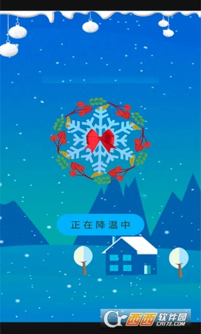 ڴ2025ٷ°汾v1.3 Ѱͼ