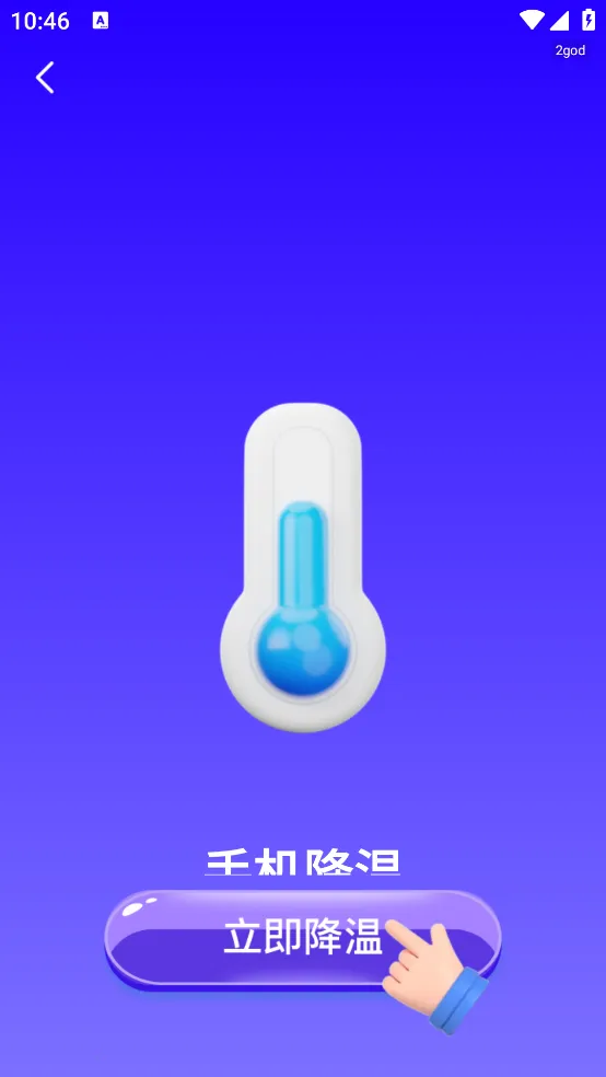 ڴ2025ٷ°汾v1.3 Ѱͼ