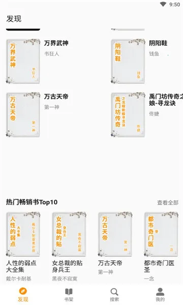 ����������(��������)v1.0.2 ��Ѱ��ͼ