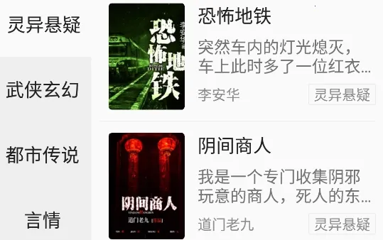 快听有声书(听书软件) 快听有声书(听书软件)