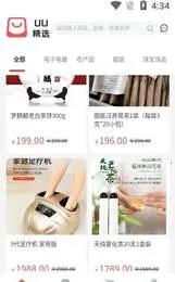 UU��ѡ(ʡǮ��������)v2.0.01 ��׿���ͼ