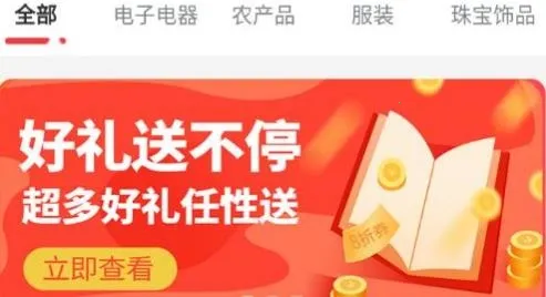 UU��ѡ(ʡǮ��������)