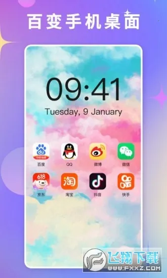 ����Ѽ��ֽ2025�ٷ����°汾v1.6.9 ��׿���ͼ