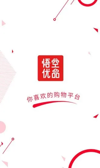 ��չ�Ʒ2025�ٷ�����v2.0.5 �ֻ����ͼ