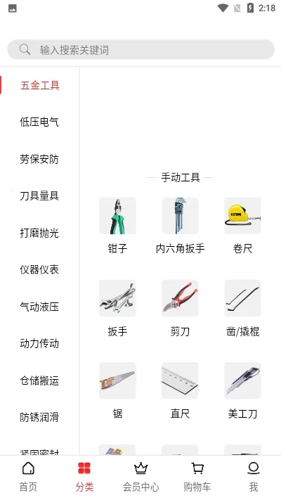 ��չ�Ʒ2025�ٷ�����v2.0.5 �ֻ����ͼ