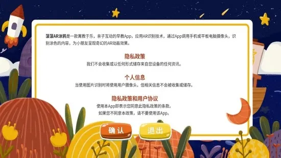 ARͿѻ(ͯARͿѻϷ)v0.1 ٷͼ