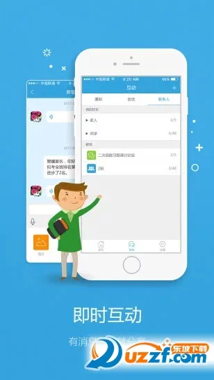 ��ѧϰ(����ѧϰƽ̨)v4.8.0 �ٷ������ͼ