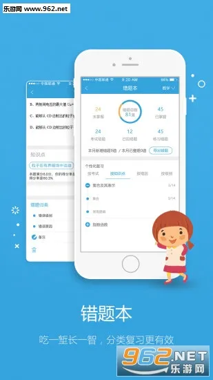 ��ѧϰ(����ѧϰƽ̨)v4.8.0 �ٷ������ͼ