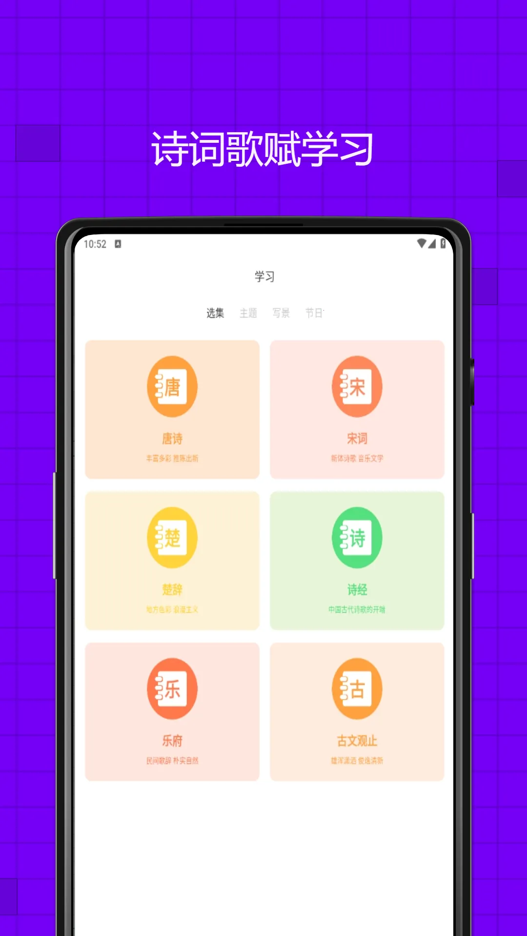 ��ѧϰ(����ѧϰƽ̨)v4.8.0 �ٷ������ͼ