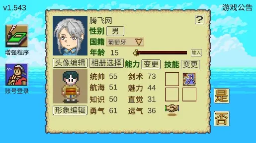 µƽ2025°汾v1.5453 Ѱͼ