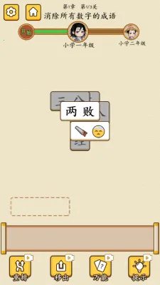 Ǵĺ2025ٷv1.0.0 Ѱͼ