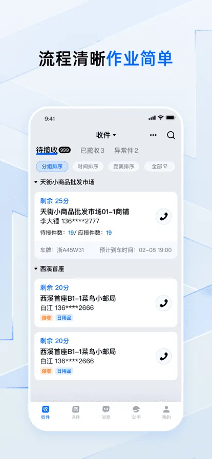 С2025ٷ°汾v7.98.0 Ѱͼ