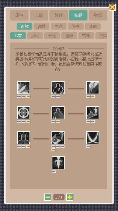 废土新世界2025官方最新版本 废土新世界2025官方最新版本