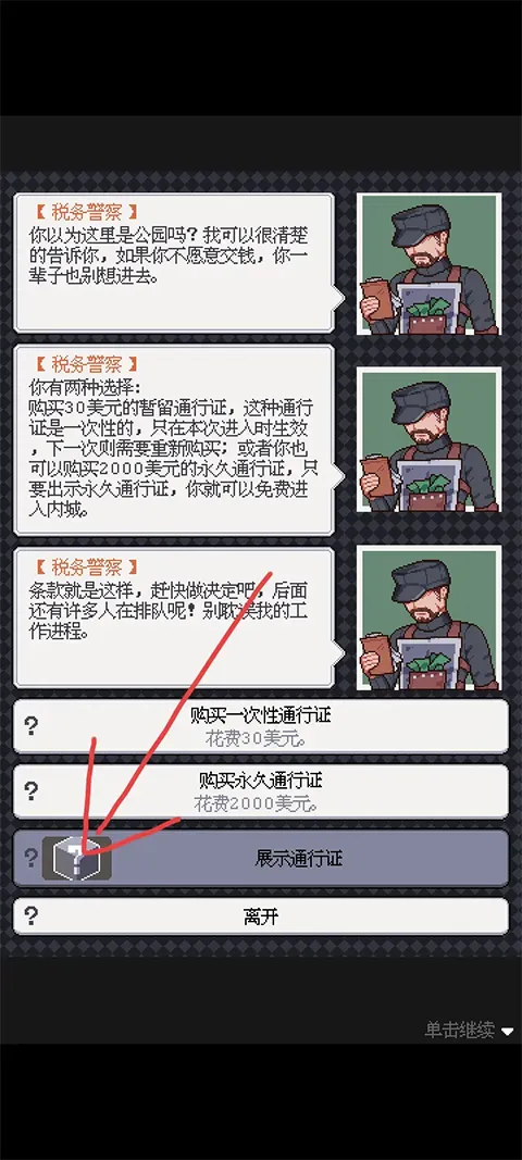 废土新世界2025官方最新版本 废土新世界2025官方最新版本