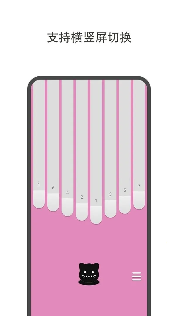 ߶Ĵָ2025°汾v1.3.3 ֻͼ