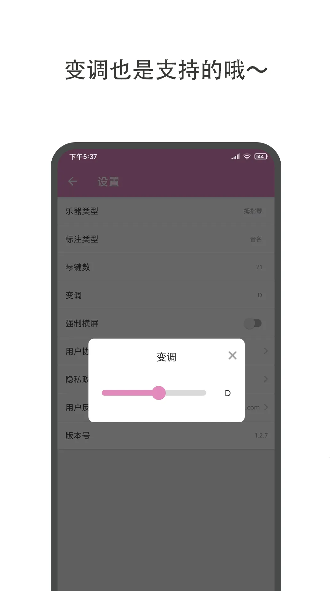 ߶Ĵָ2025°汾v1.3.3 ֻͼ