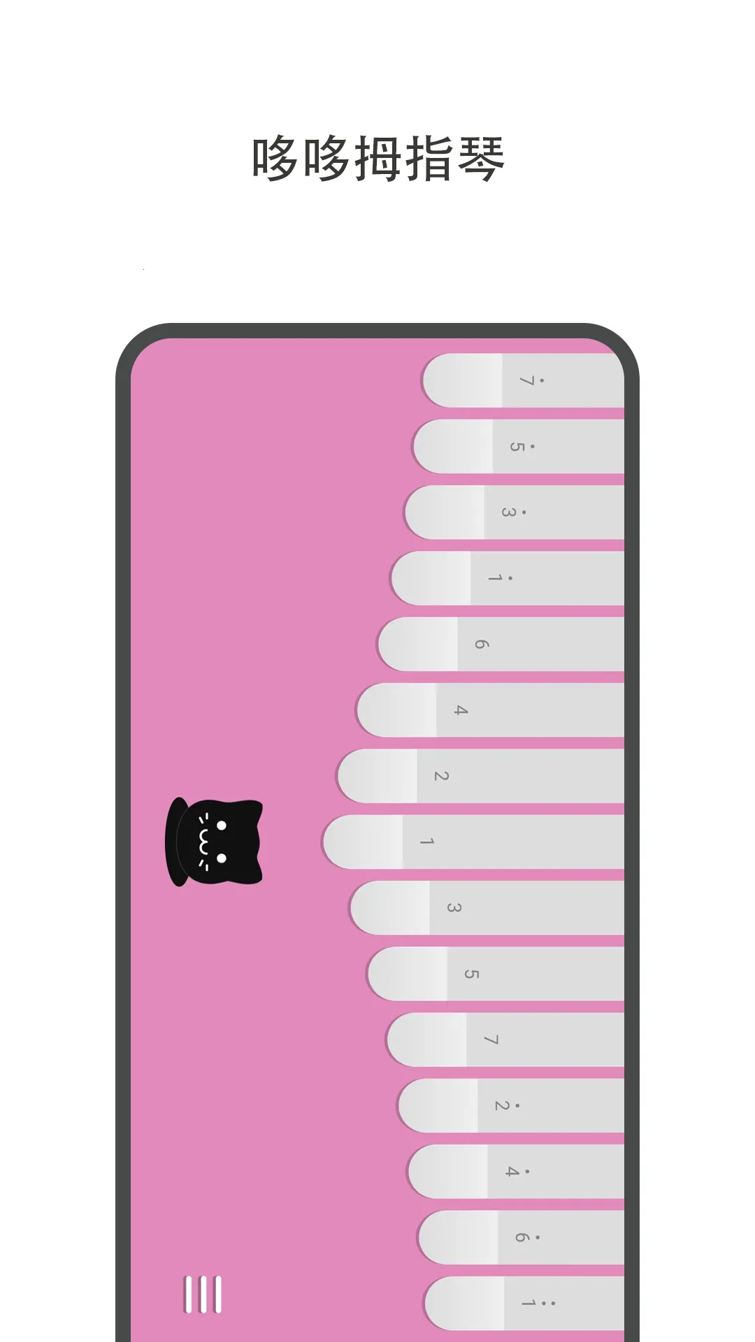 ߶Ĵָ2025°汾v1.3.3 ֻͼ