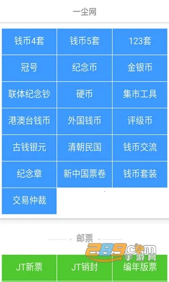 һ(Ǯղؽƽ̨)v1.2.2 ֻͼ