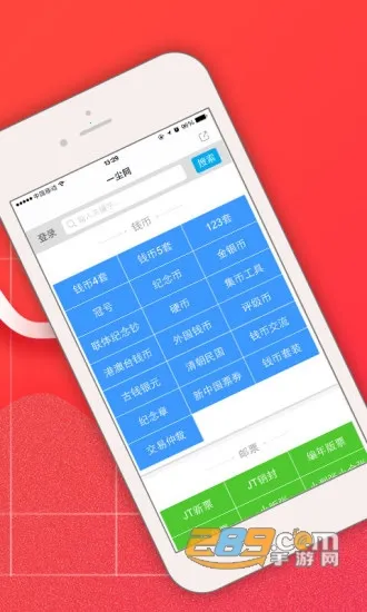 һ(Ǯղؽƽ̨)v1.2.2 ֻͼ