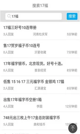 һ(Ǯղؽƽ̨)v1.2.2 ֻͼ