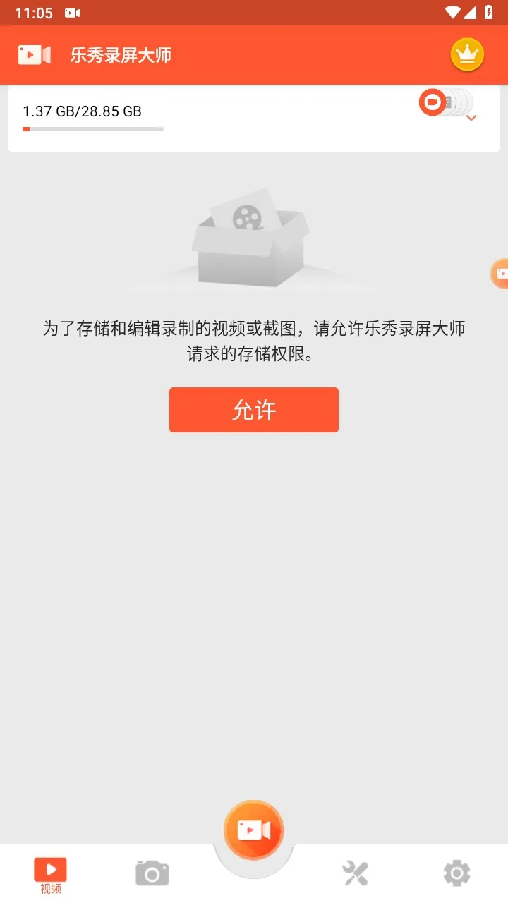 ¼ʦ2025ذװv4.7.0 ٷͼ