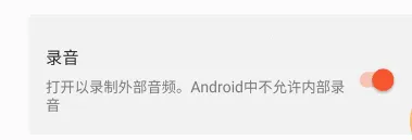 乐秀录屏大师2025下载安装 乐秀录屏大师2025下载安装