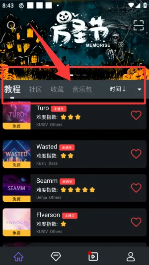 电子音乐板(电音创作软件) 电子音乐板(电音创作软件)