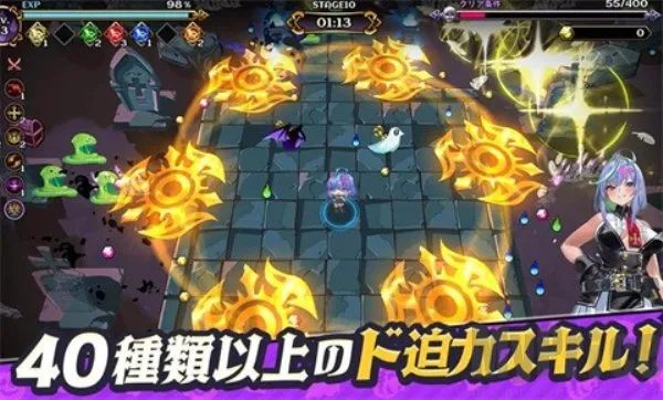 恶魔幸存者2025下载安装 恶魔幸存者2025下载安装