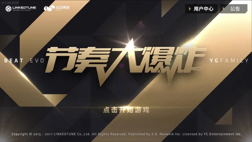 ը2025°汾v1.2.13 ׿ͼ