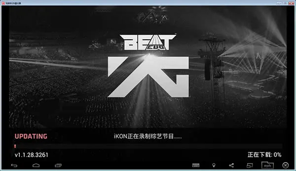 节奏大爆炸2025最新版本 节奏大爆炸2025最新版本