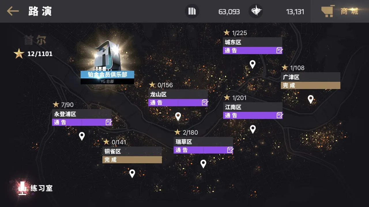 ը2025°汾v1.2.13 ׿ͼ