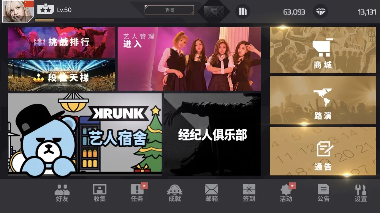 ը2025°汾v1.2.13 ׿ͼ