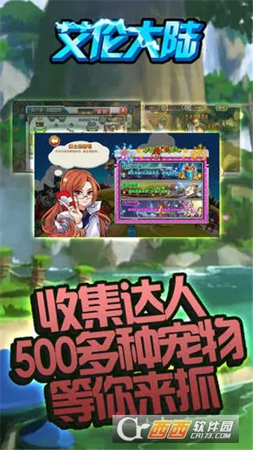 ״½2025°汾v1.01.001 ٷͼ