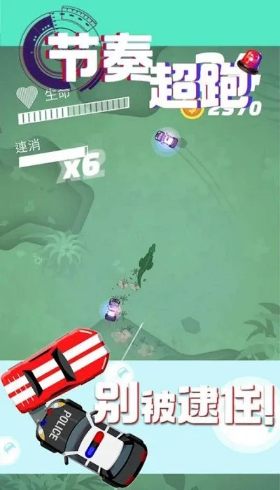 ೬ܰ׿ֻv2.4.5 ٷͼ