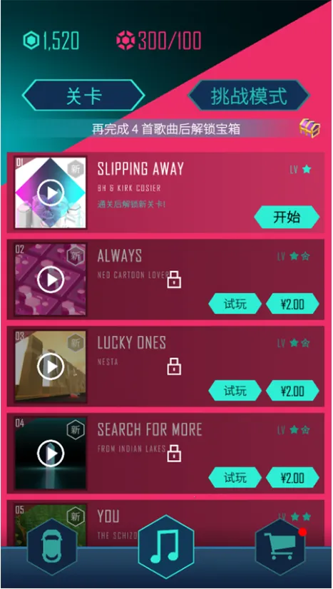 ೬ܰ׿ֻv2.4.5 ٷͼ