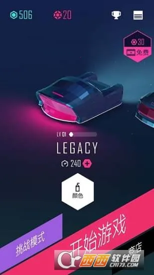 ೬ܰ׿ֻv2.4.5 ٷͼ