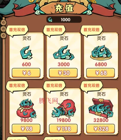 灵剑仙师(斗破题材游戏) 灵剑仙师(斗破题材游戏)