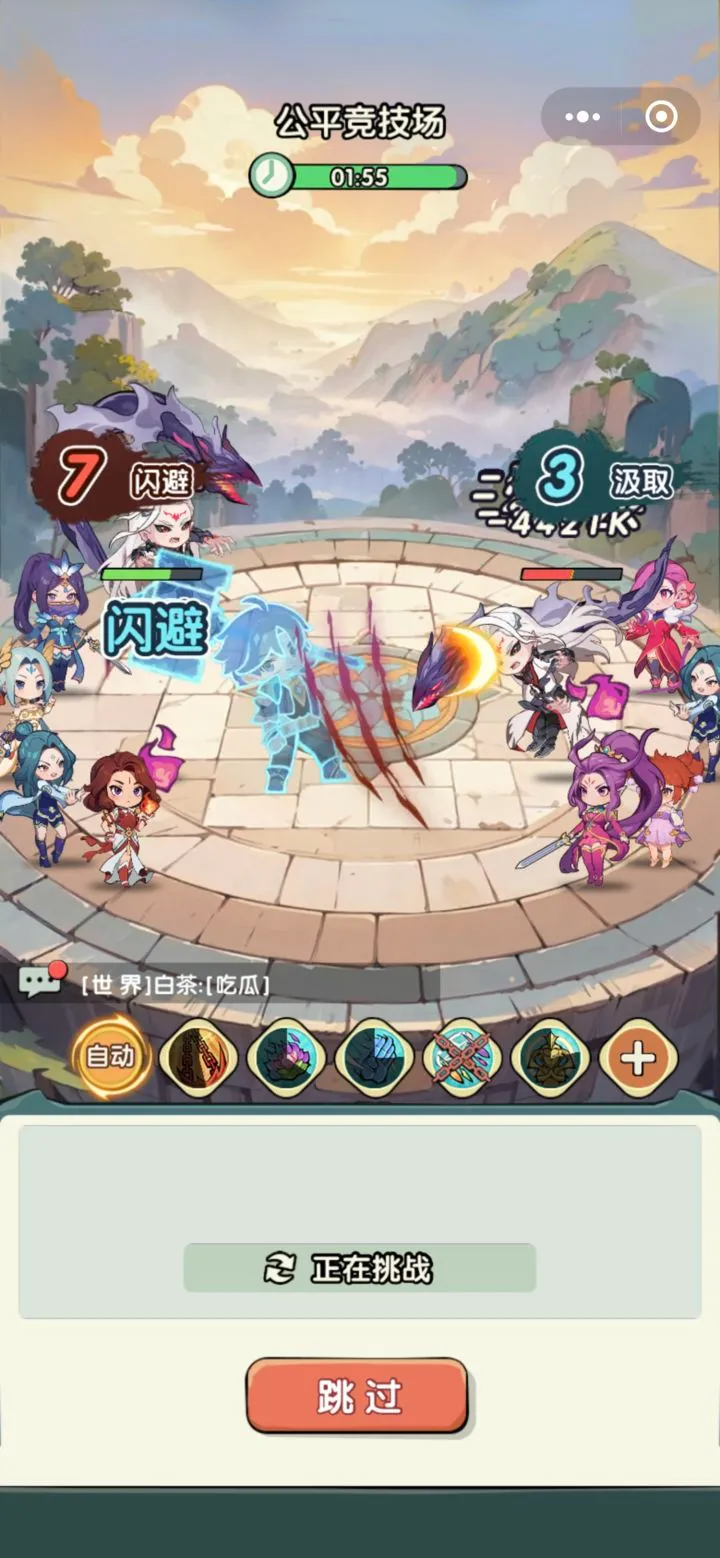 灵剑仙师(斗破题材游戏) 灵剑仙师(斗破题材游戏)