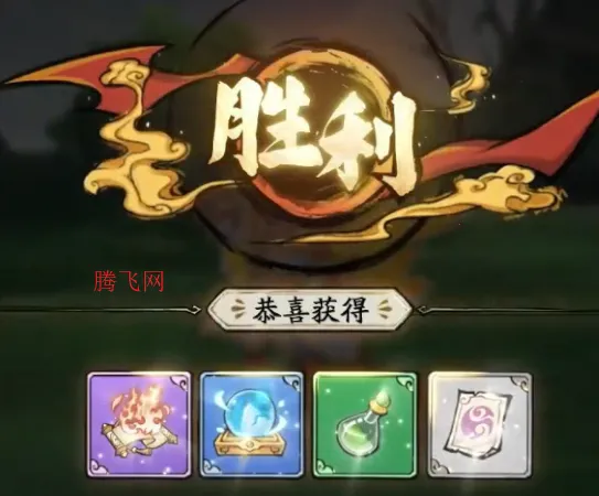 灵剑仙师(斗破题材游戏) 灵剑仙师(斗破题材游戏)