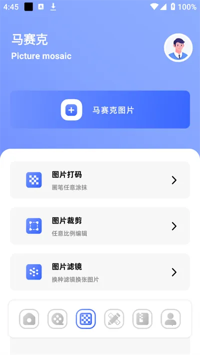 չܼ2025°汾v1.1 ֻͼ