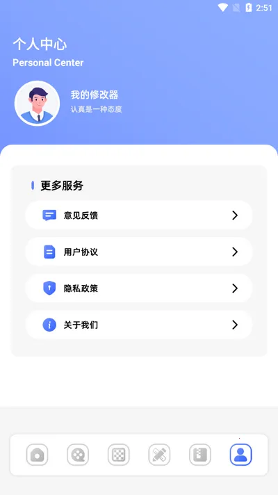 չܼ2025°汾v1.1 ֻͼ