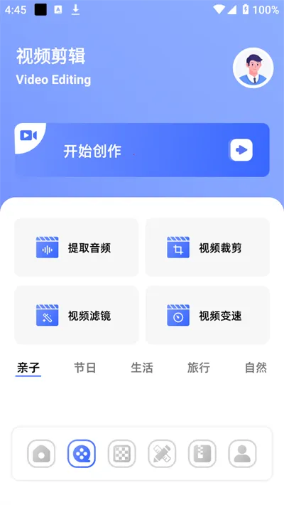 չܼ2025°汾v1.1 ֻͼ