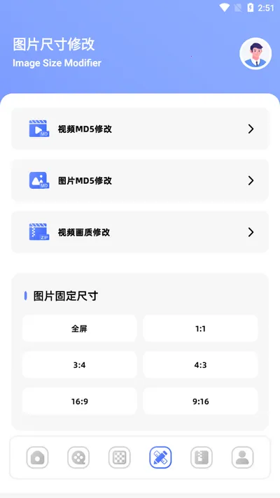 չܼ2025°汾v1.1 ֻͼ