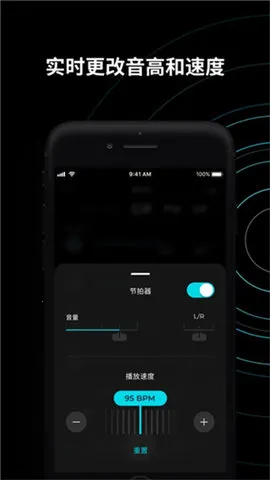 Moises(ֱ༭)v2.93.0 ֻͼ