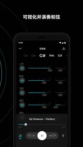 Moises(ֱ༭)v2.93.0 ֻͼ