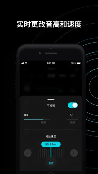 Moises(ֱ༭)v2.93.0 ֻͼ