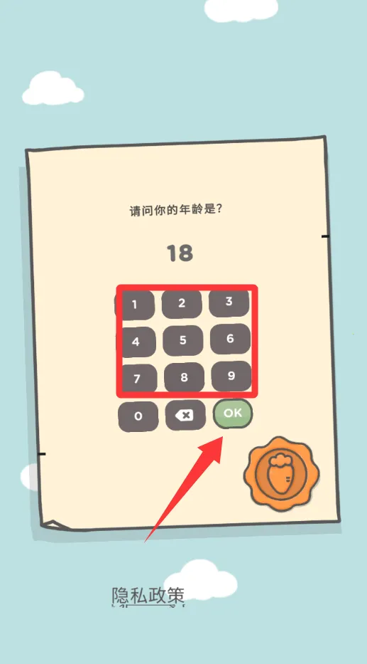 月兔冒险2025官方最新版本 月兔冒险2025官方最新版本