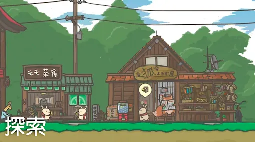 月兔冒险2025官方最新版本 月兔冒险2025官方最新版本