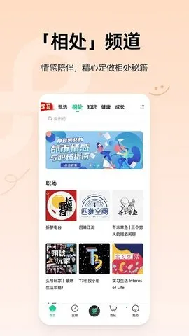 â(㲥FMƽ̨)v4.4.0 Ѱͼ