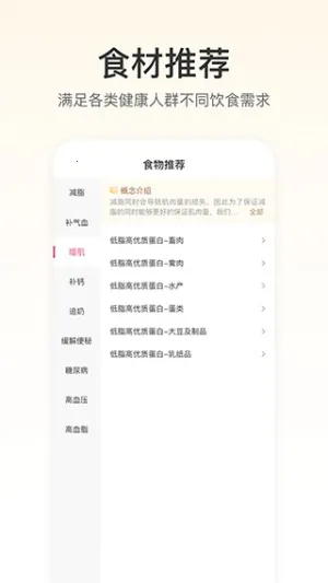 FitTime����2025���°汾v1.5.10 �ٷ������ͼ